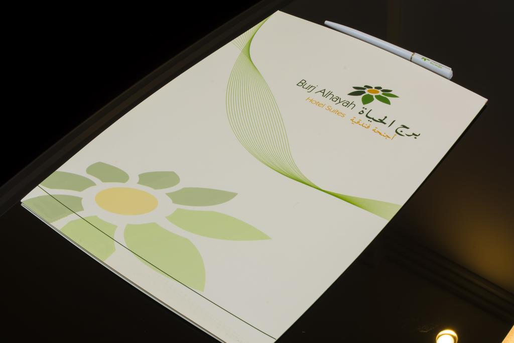 Burj Alhayat Hotel Suites Olaya Riyadh Luaran gambar